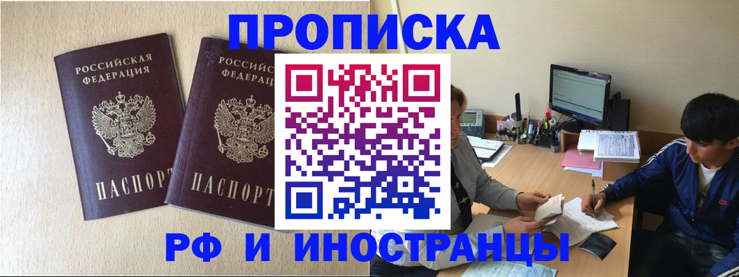 регистрация в Сорске